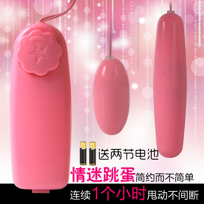 女用情趣用具双跳蛋内裤夫妻床上男性后庭震旦女性自慰性用品