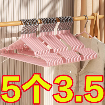 成人儿童衣架加粗加厚挂衣架家用耐用防滑晾加粗衣服架简易批发