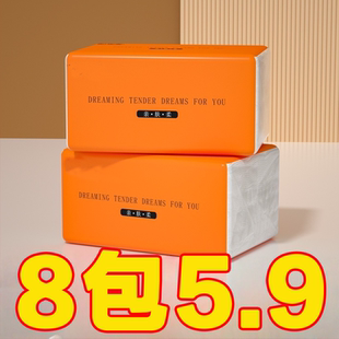 擦手纸加大 加厚大包抽纸家用纸巾餐巾纸整箱卫生面巾纸家庭实惠装