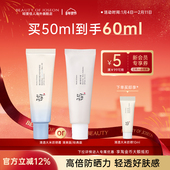 Joseon昭萱佳人清透大米防晒霜高倍防晒 清爽版 Beauty