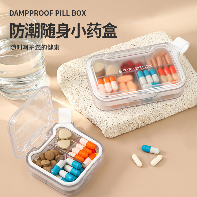 药盒便携分装定制logo一日三餐密