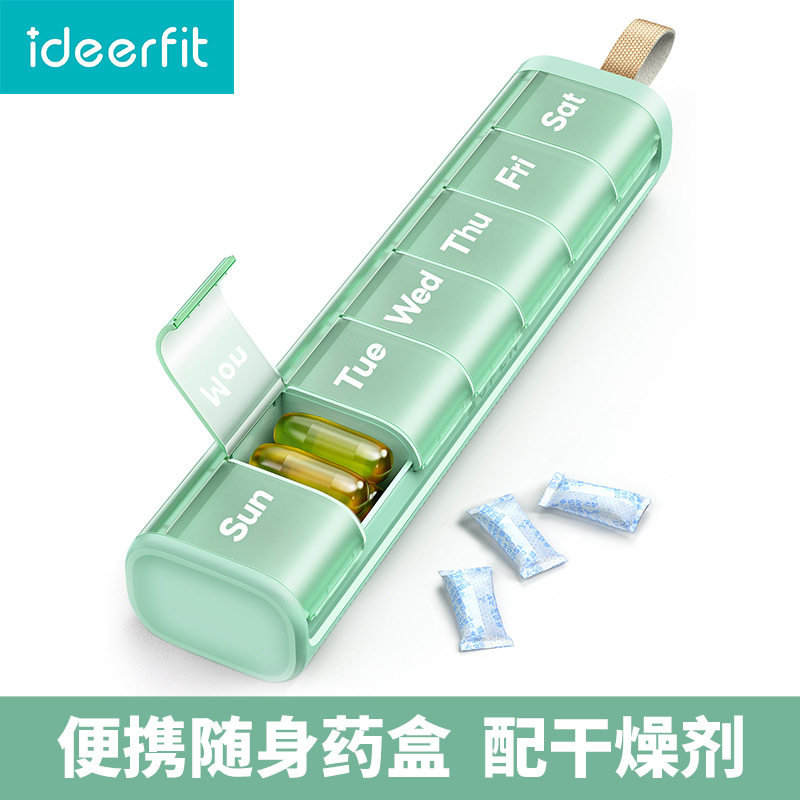 药盒一周七天药品分装盒分装药盒
