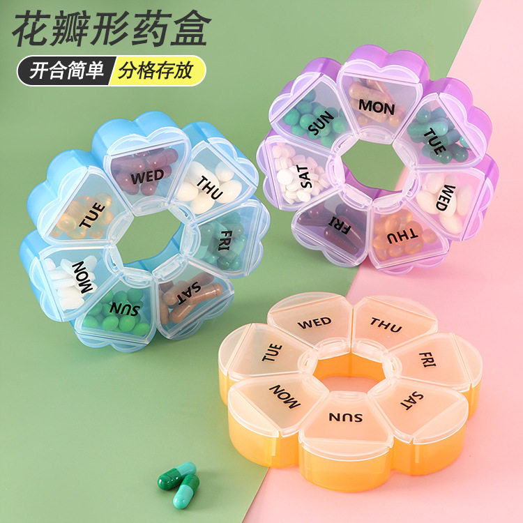 一周七天便携式花瓣圆形分装药盒