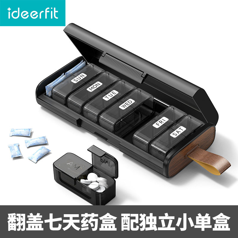 亚马逊一周七天便捷药品随身药盒
