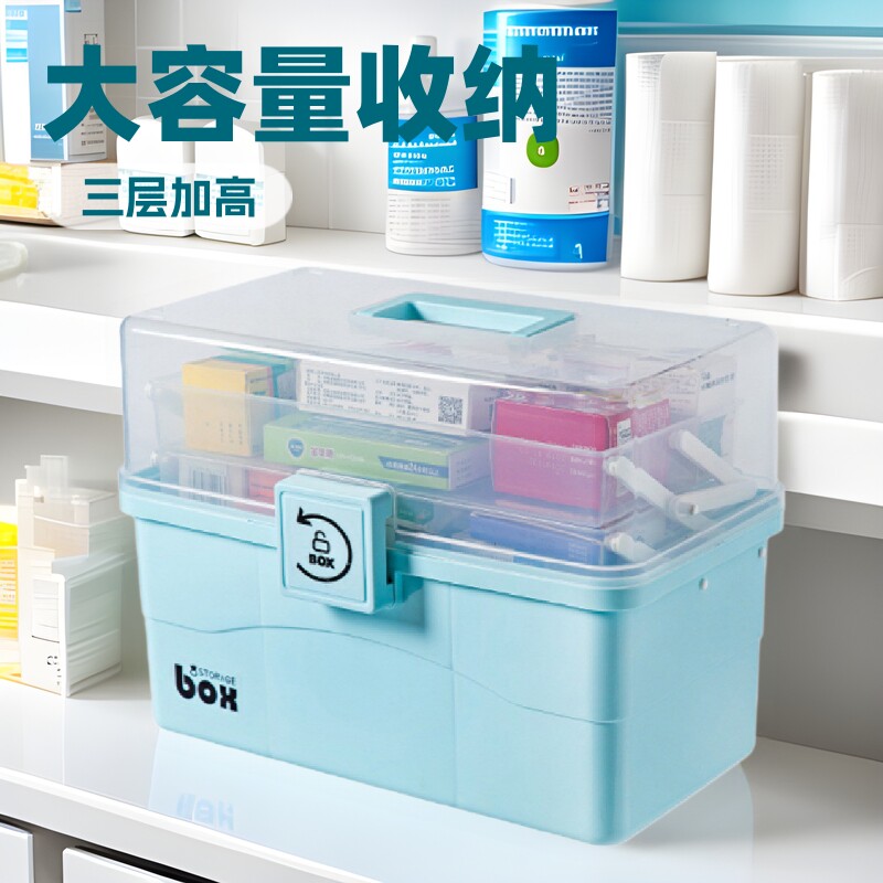 医药箱多层收纳箱家用大容量便携