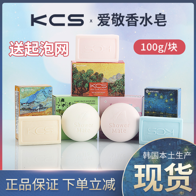 爱敬韩国清洁玫瑰通用