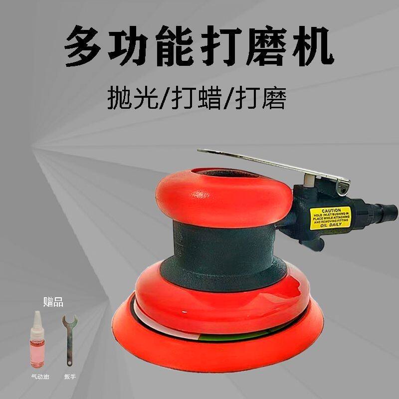 铁姆铮气动干磨头工业级气动打磨机抛光机气动砂纸机气动磨灰机