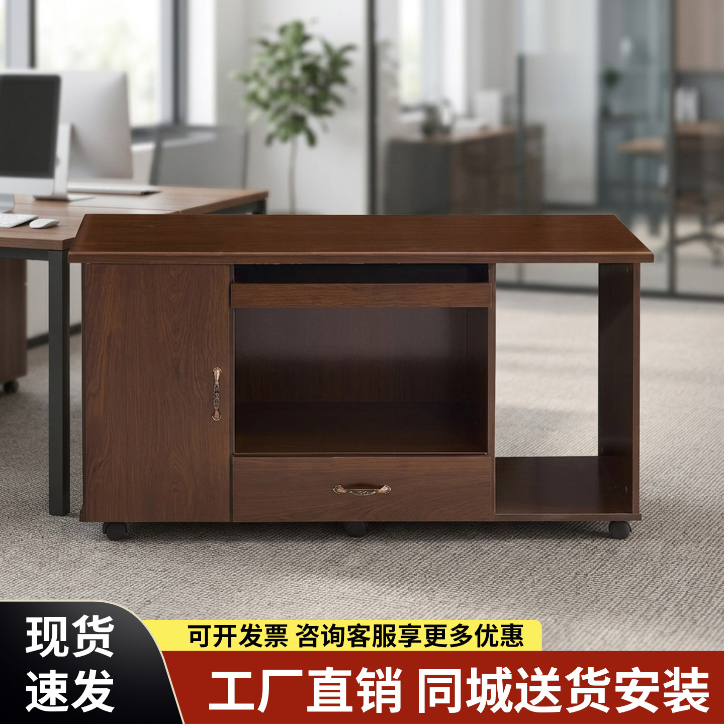办公室托柜办公桌下侧边柜移动矮柜储物柜打印机多功能能落地柜