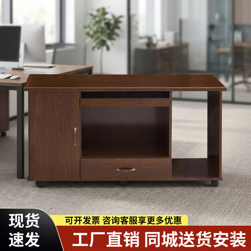 办公室托柜办公桌下侧边柜移动矮柜储物柜打印机多功能能落地柜