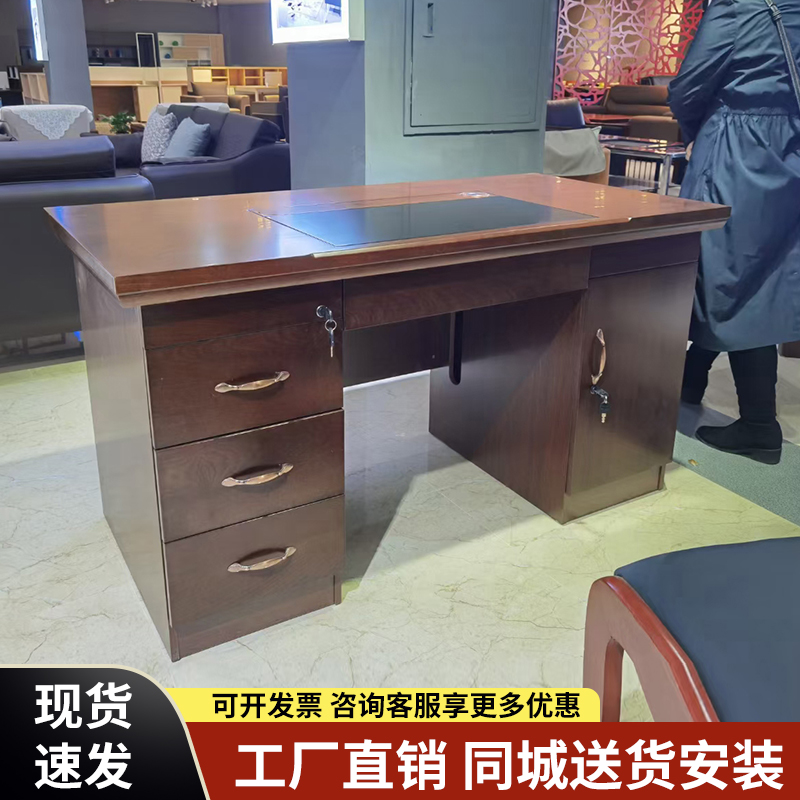 单人中式台式电脑桌1.2米1.4米1.6米职员办公桌带锁木皮桌椅组合