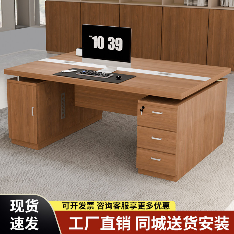 办公桌电脑桌办公室台式现代简约员工工位双人位财务职员桌椅组合