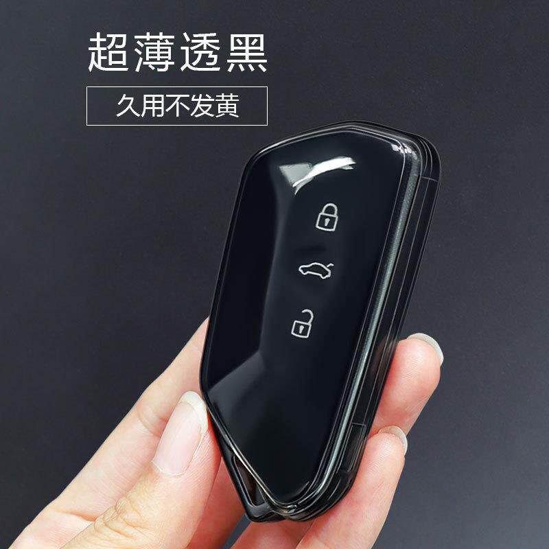 适用大众钥匙套凌渡途昂xid4x威然揽境id3id6x高尔夫揽巡全包透明
