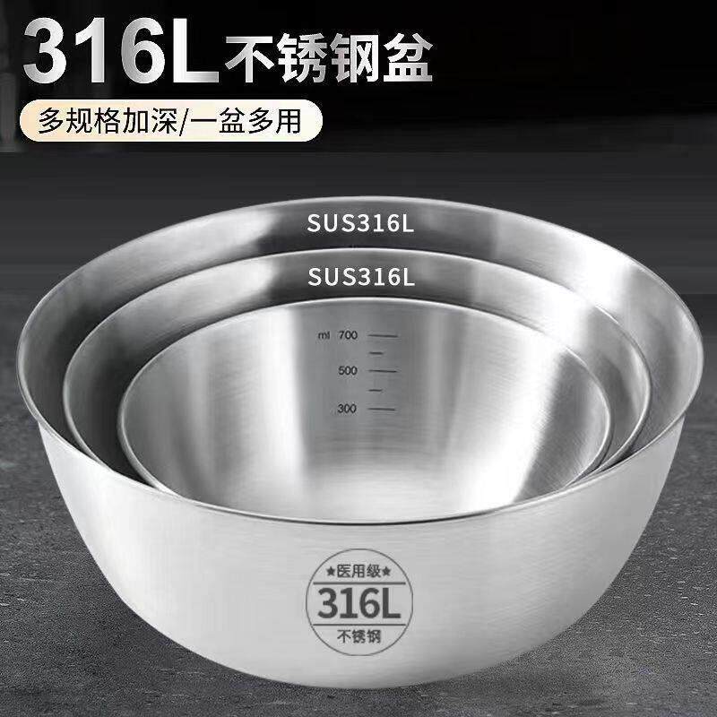 家用沙拉盆网红腌制碗烘焙不锈钢碗加厚不锈钢盆和面盆包邮