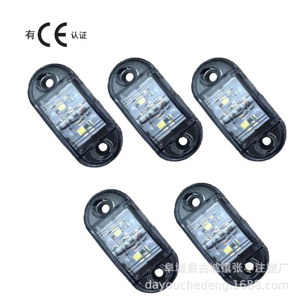 优质2LED汽车边灯12v红黄蓝绿白信号灯卡车货车角灯24vled边灯