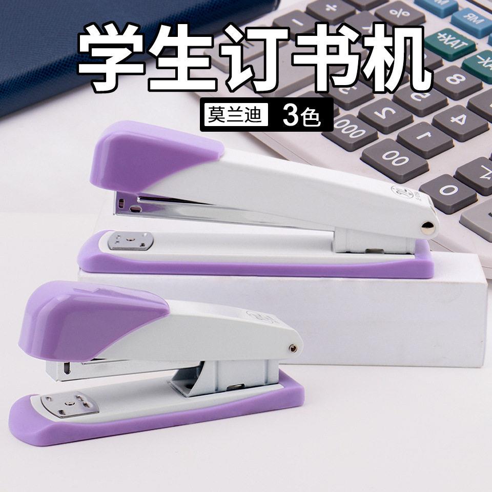 订书机公用品大号订书机省力中型12#书针订书器多功能学生用品