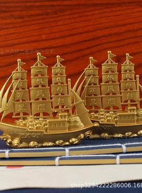 一帆风顺帆船摆件双龙吉祥帆船家居满载而归金属工艺品帆船摆件