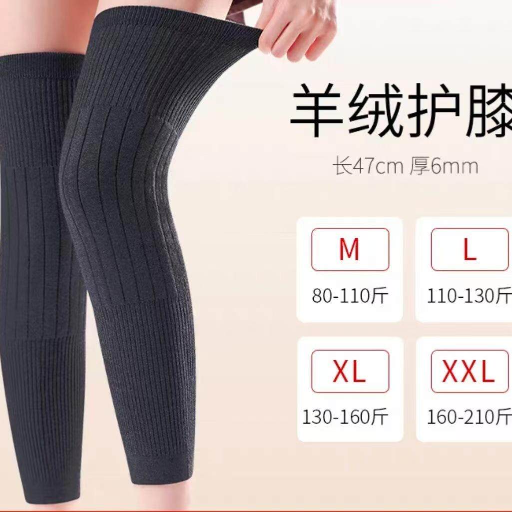 保暖护膝加厚加绒加长老寒腿女士关节冬季中老年人护腿长筒
