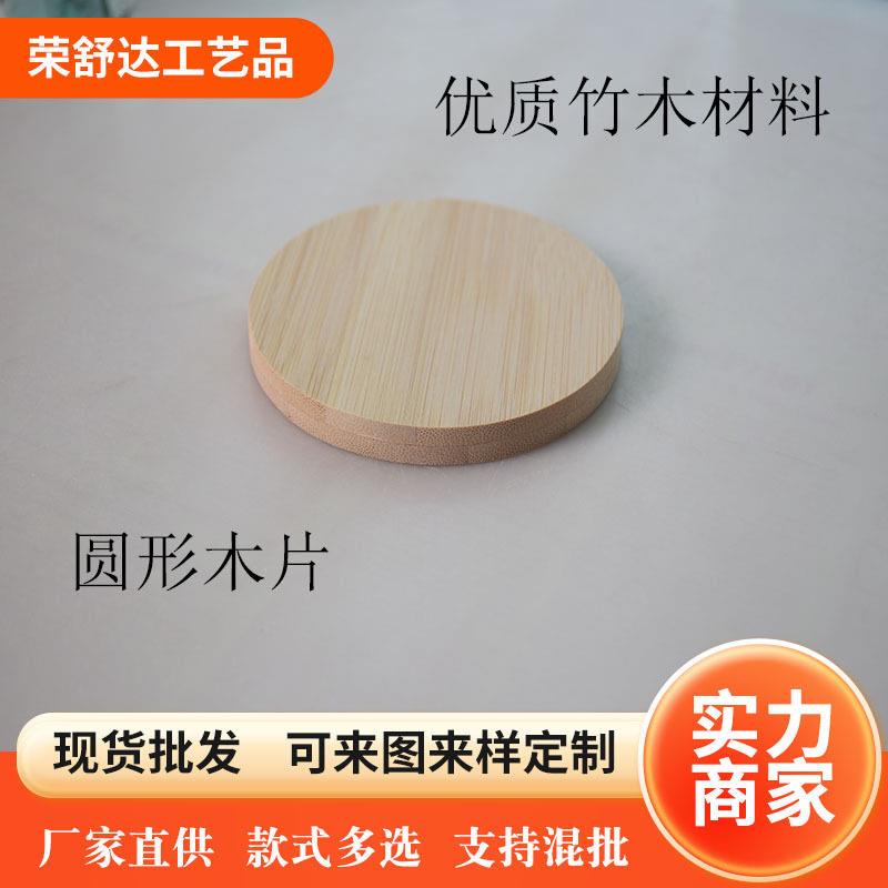 幼儿园圆木片diy低结构材料边角料原木头竹木圆形垫子现风