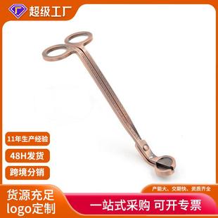 源头厂家复古不锈钢蜡烛剪刀烛芯剪古铜色蜡烛剪家用手工工具