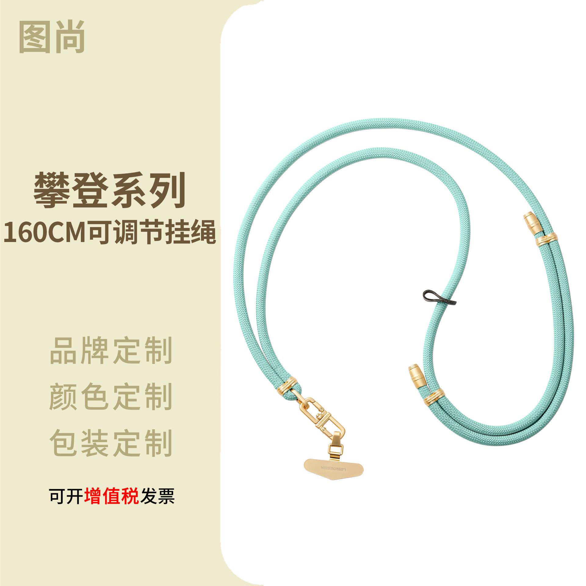 手机挂绳长款斜挎挂脖可背可调节防丢手机壳吊绳手腕挂链礼品定制