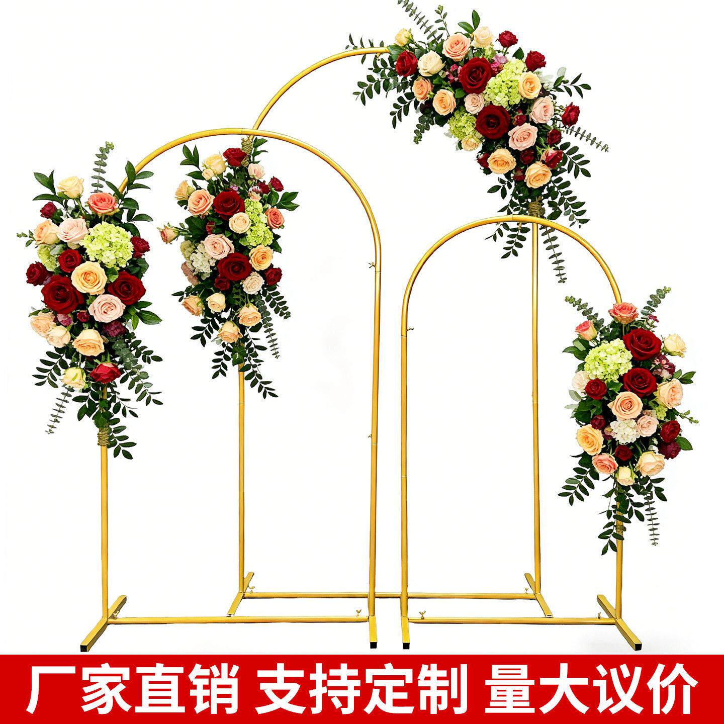 跨境金属拱门布套结婚专用婚礼布置支架铁艺架子定制气球装饰道具