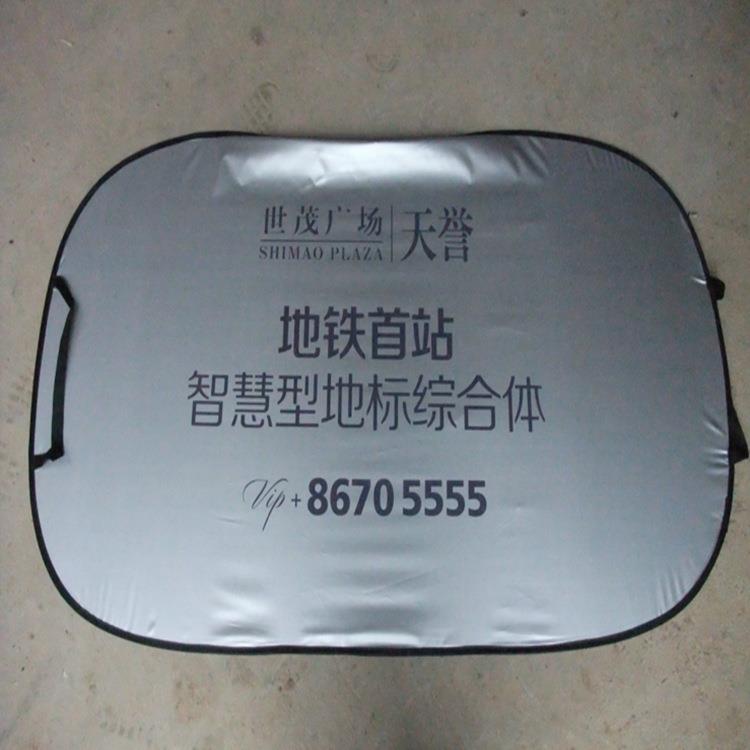 汽车遮阳挡前档风玻璃挡阳板定制避光垫涂银布防晒隔热太阳挡