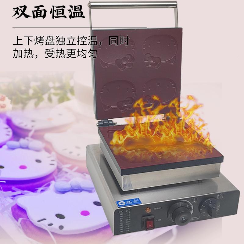 电热商o用机器猫烤饼烧机双面加热Hell IYB机 Kitty烧饼设备