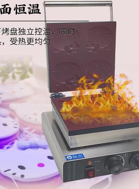 电热商o用机器猫烤饼烧机双面加热Hell IYB机 Kitty烧饼设备