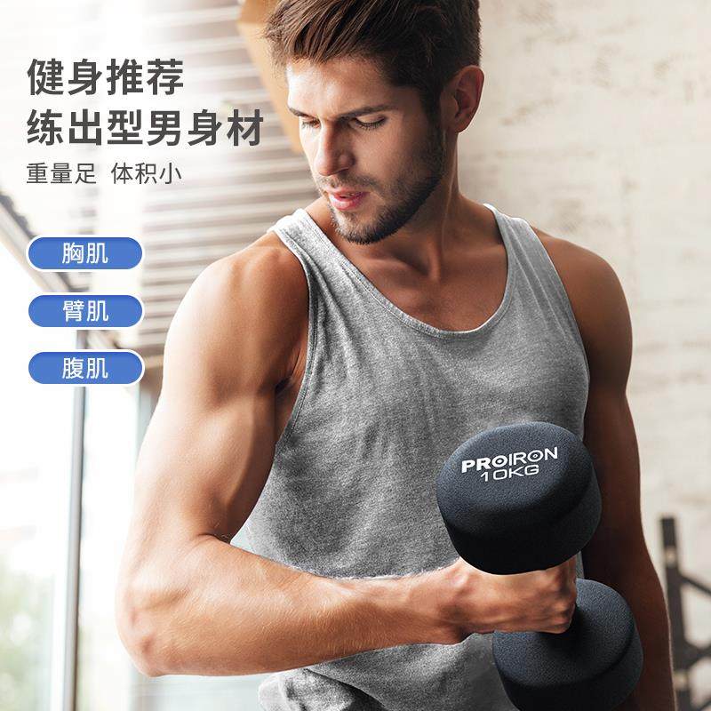 PPRO-LQ0RO用IRON/普力艾哑铃健身男士家纯铁合套装组舍5k宿g一对