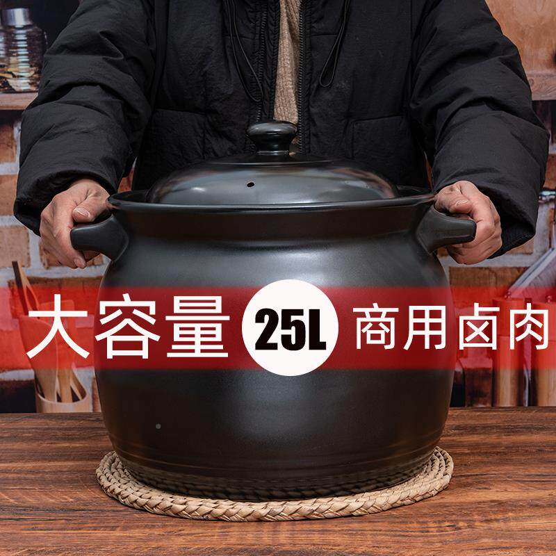 沙锅大容RPI量12 L商用15升瓦煲特家大号超大砂炖锅煲用锅燃气汤