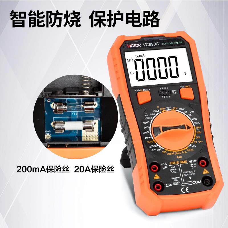胜VC8980D/VC90C+数字高精度万用电表家用数显式利电工多能93889