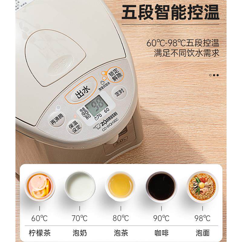 ZOJIRSHI/印 CD-WDH4043708C家用电热水壶WQH水4U0真空保温热瓶TD