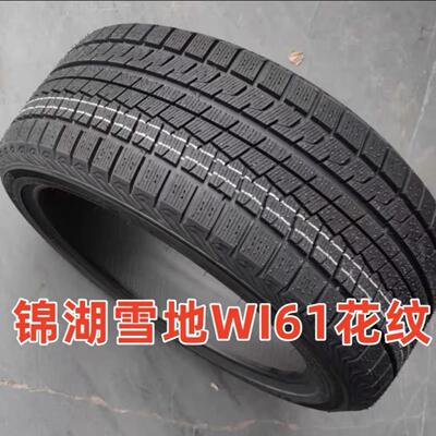 25年 锦湖雪地胎215/225/235/245/255/55/65/60 R18 R19 R20 R21