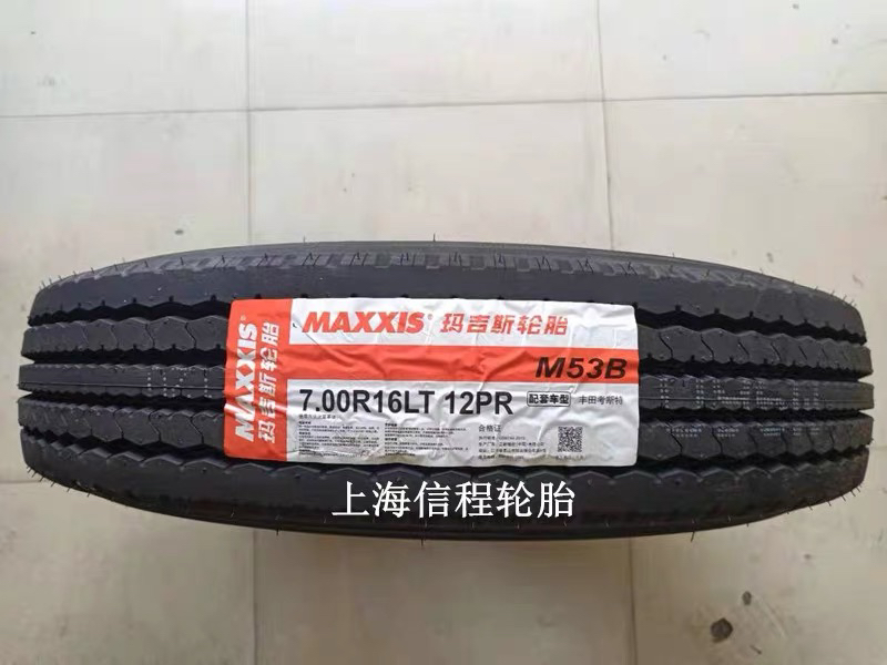 25年 玛吉斯轮胎700R16LT 12PR M53B真空胎考斯特/凯普斯达/宝斯