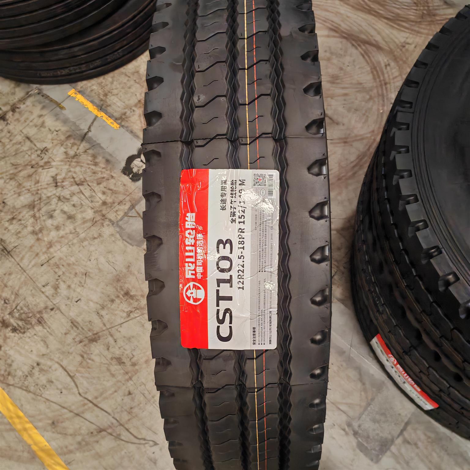 成山轮胎12R22.5CST103花纹百吨王载重耐磨全新正品