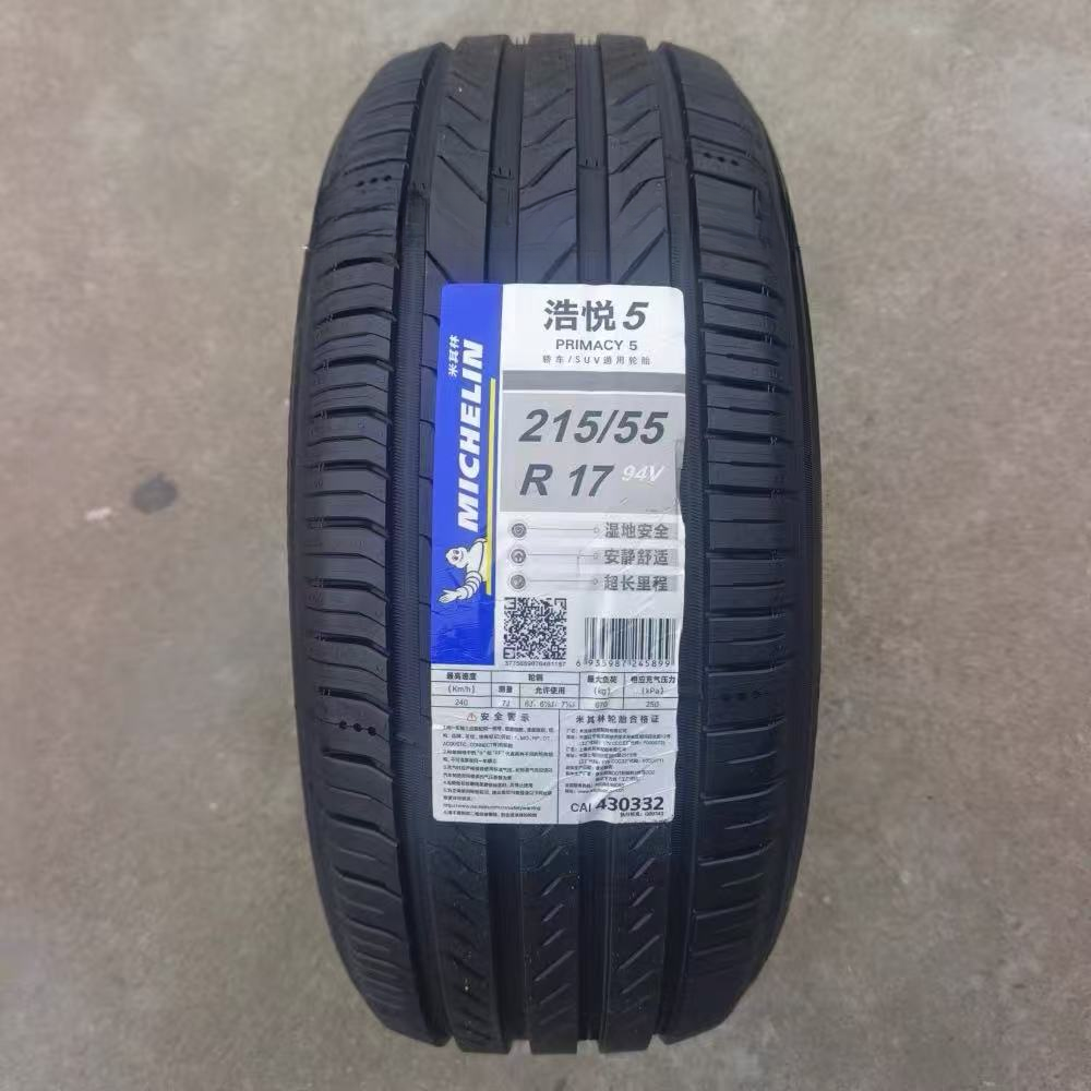 米其林轮胎浩悦5 205 215 225 235 245/45 50 55 60R16 17 18 19
