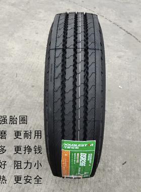 双星275/80R22.5 D266 全钢18层真空轮胎6米8大货车长途防吃胎