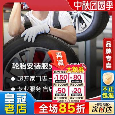 非本店购买，禁止下单，安装服务补拍链接(请按实际规格下单)