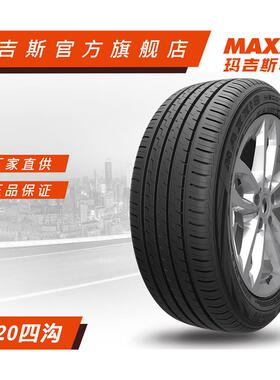 玛吉斯轮胎195/60R15 MP20 88H适配丰田威驰/长安悦翔/雪佛兰赛欧