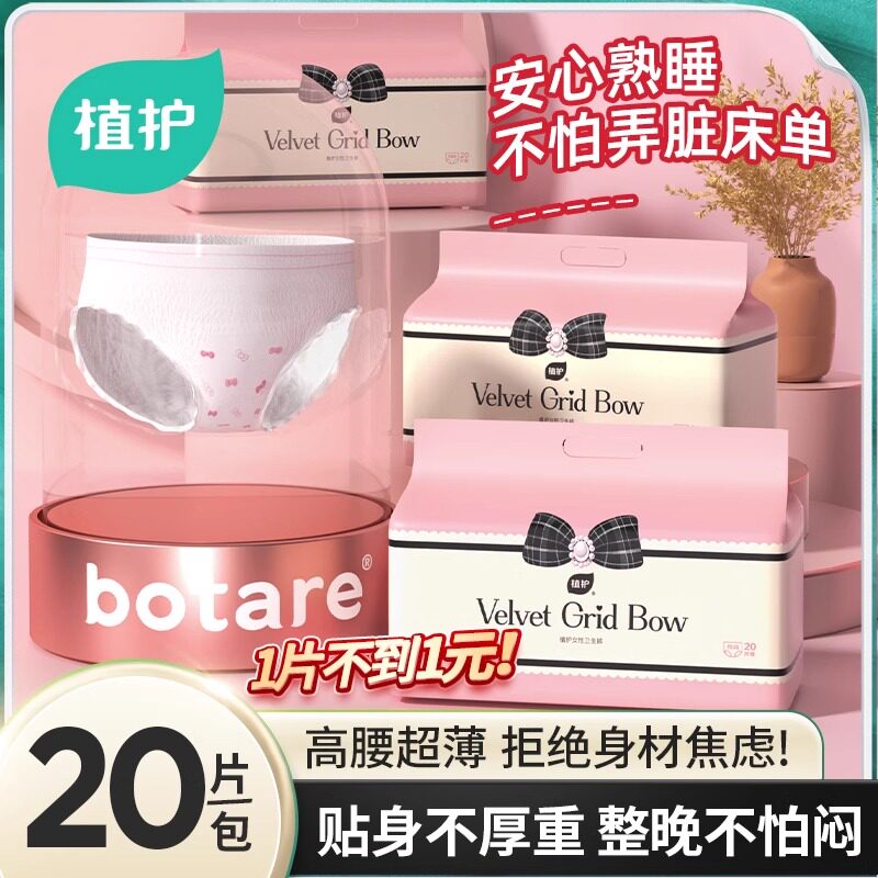 凑单后退 - 线报酷