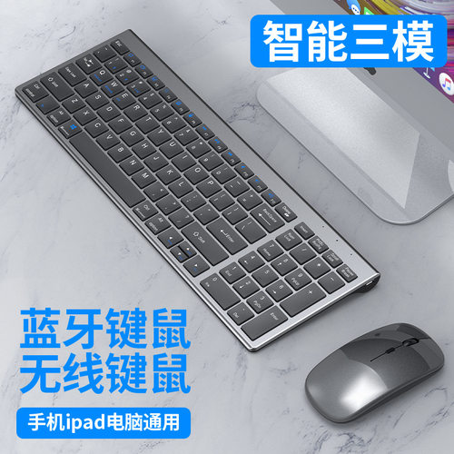 罗技G内置充电超薄蓝牙+2.4G三模键盘鼠标带数字键键鼠套装台式
