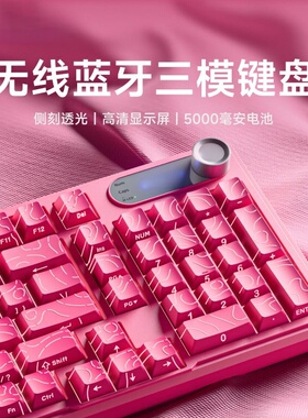 罗技V102Ultra无线蓝牙键盘办公三模机械手感静音薄膜键盘通用