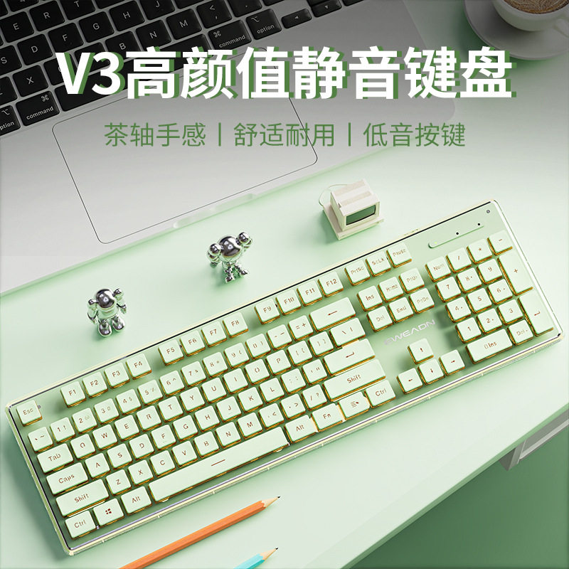 罗技V3有线静音键盘鼠标套装机械手感女生办公打字无线蓝牙电脑