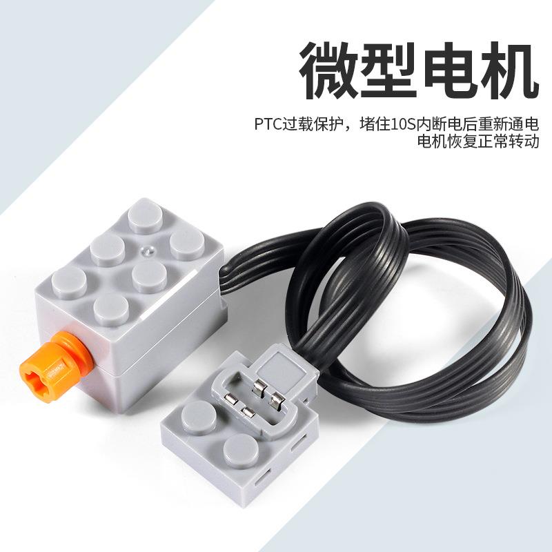 国产兼容乐高积木配件兼容电机动力科技组积木锂电池盒接收器PF件