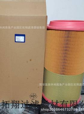 厂家供应21377909空气滤芯替代农机工程机械空气滤清器空压机滤清