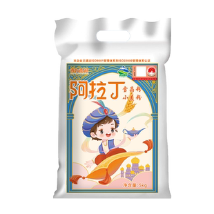 25年6月生产新疆面粉阿拉丁雪晶粉5kg家用小麦粉烘培通用包子饺子