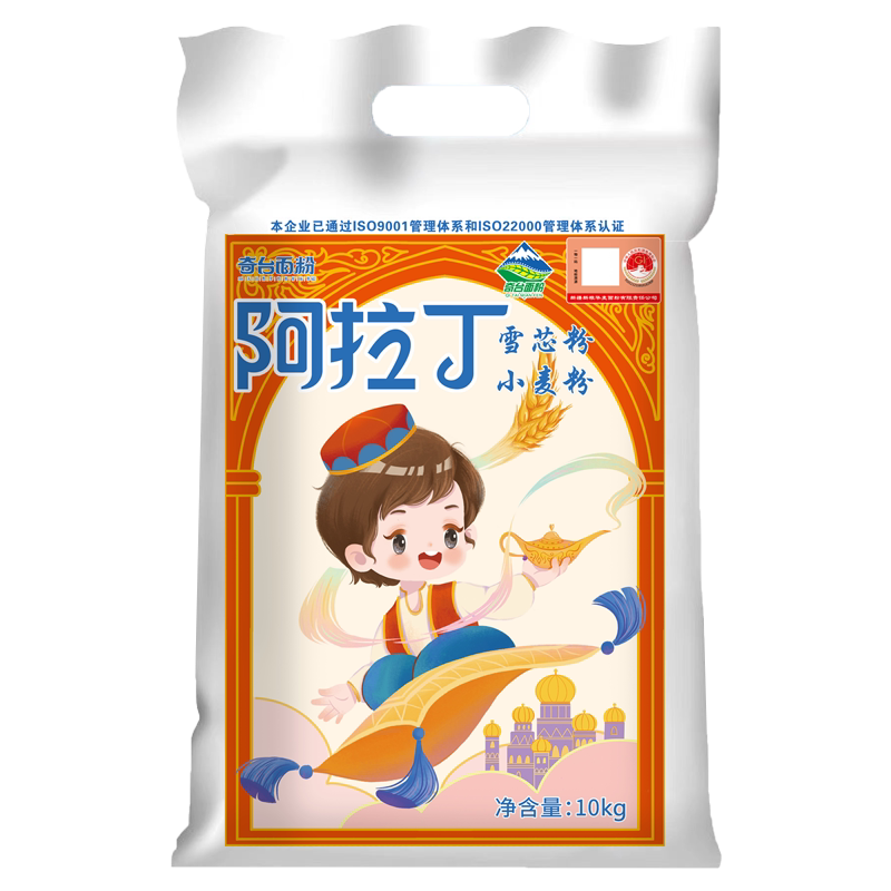 新疆面粉阿拉丁雪芯粉20斤家用面粉/食用粉