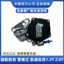 CT6 XT5 CTS2.0T刹车助力器电子真空泵原厂 ATSL 适配凯迪拉克XTS