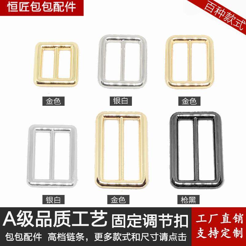 包包配件调节扣金属扣挂钩皮具调档包带扣背包固定环肩带调节扣环,服饰配件/皮带/帽子/围巾,拎环,淘宝优惠券,粉丝福利购,淘宝优惠卷
