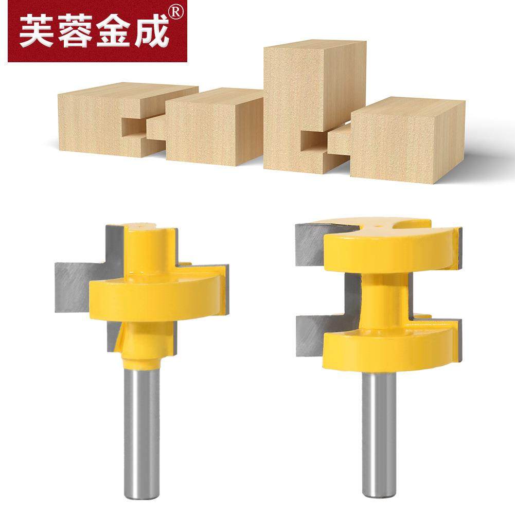 8柄大方齿榫合刀木工铣刀榫合刀8柄方齿榫合刀地板刀拼板刀木板,五金/工具,圆柱铣刀,淘宝优惠券,粉丝福利购,淘宝优惠卷